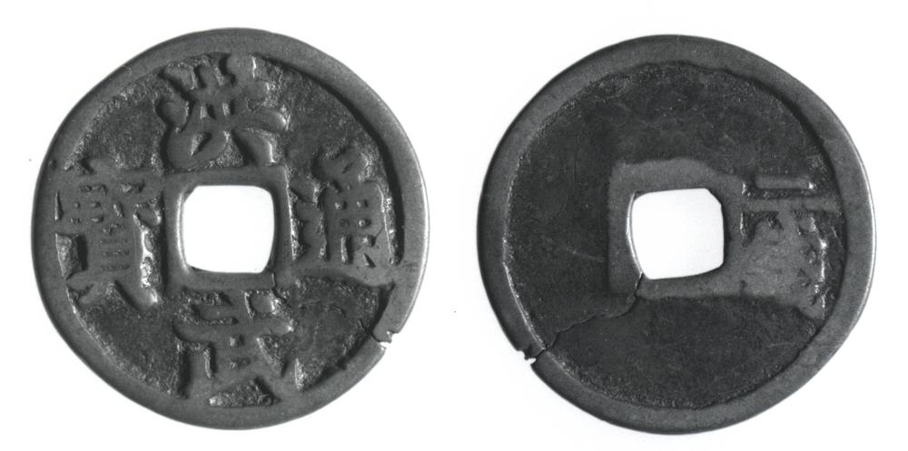 图片[1]-coin BM-Heath.178-China Archive